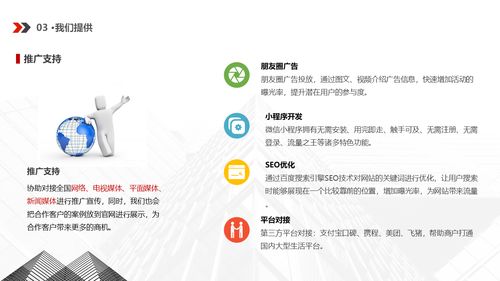 三維互動(dòng)，沉浸體驗(yàn) VR黨建館引領(lǐng)數(shù)字黨建新趨勢(shì)