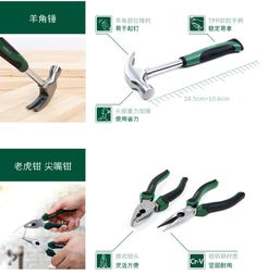 探秘必備五金工具 多功能折疊鉗的強大魅力